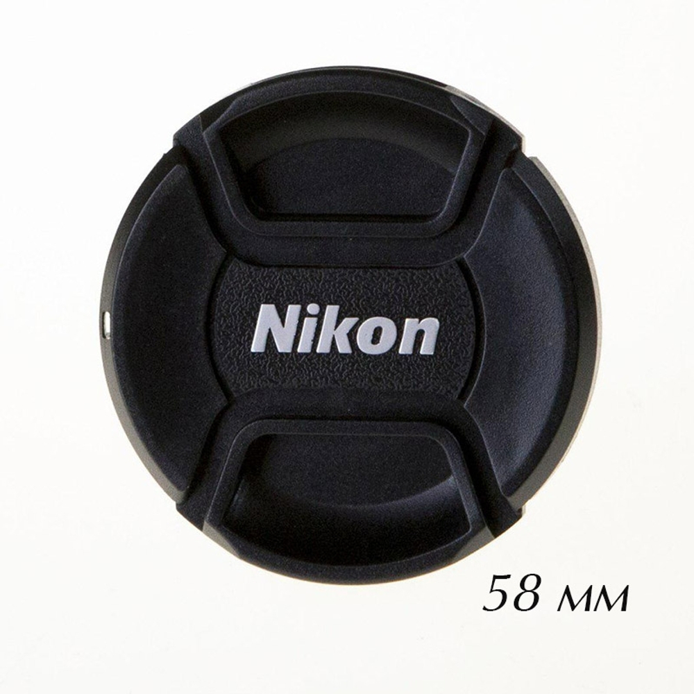 Крышка для объектива Fotokvant CAP-58 Nikon 58mm