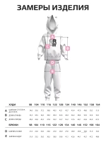 Костюм для девочки на весну, худи и штаны