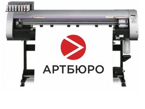 Материалы для печати