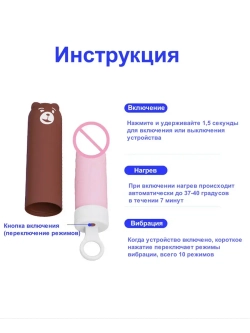 Вибратор фаллоимитатор медвежонок Teddy