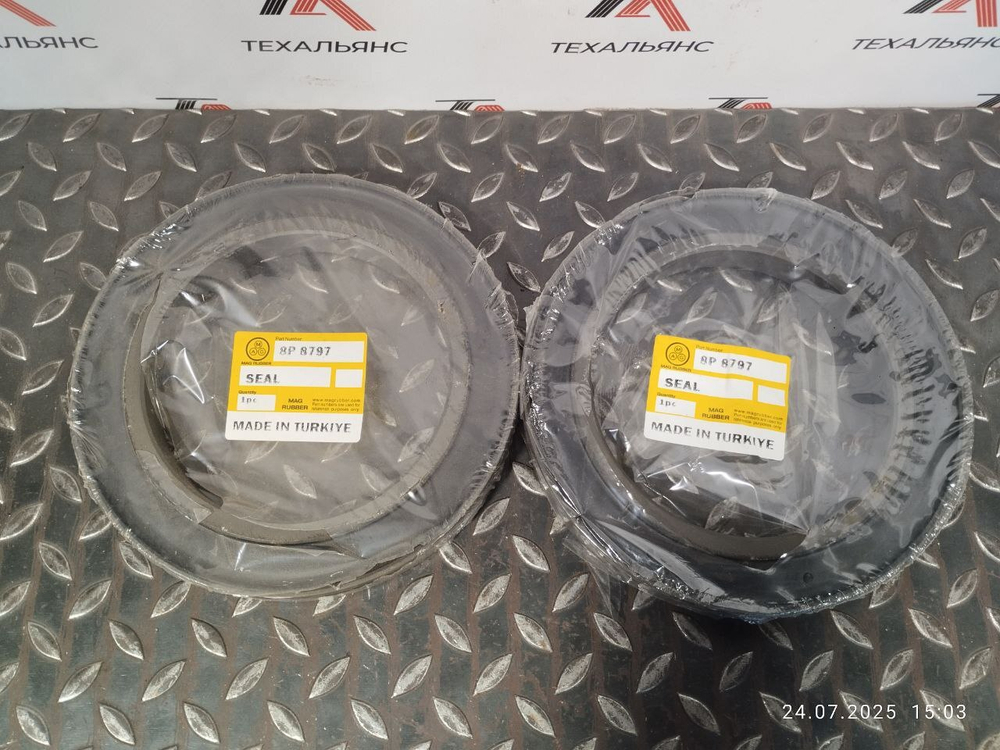 Сальник 8P-8797