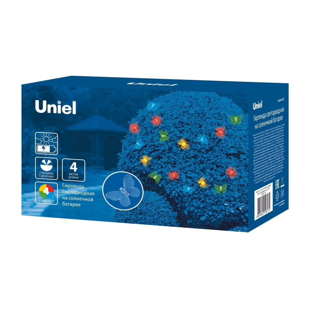 USL-S-129-PT4000 BUTTERFLIES Садовая гирлянда на солнечной батарее Бабочки. 20 светодиодов. Разноцветный свет. 1xАА Ni-Mh аккумулятор в-к. IP44. TM Uniel.