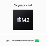 Ноутбук Apple MacBook Air (2023) (15"/M2/Apple graphics 8-core/8 ГБ/256 ГБ SSD/Mac OS) Starlight