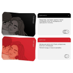 Эротическая игра для двоих «Ты мне/я тебе» (Цвет: разноцветный)