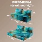 Бескаркасный диван кровать раскладной "Голубые цветы"
