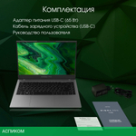 Ноутбук Digma Pro Fortis (DN15P3-8DXW03)