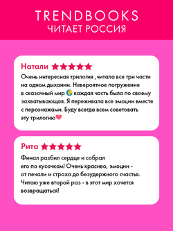 Звезда Черного дракона