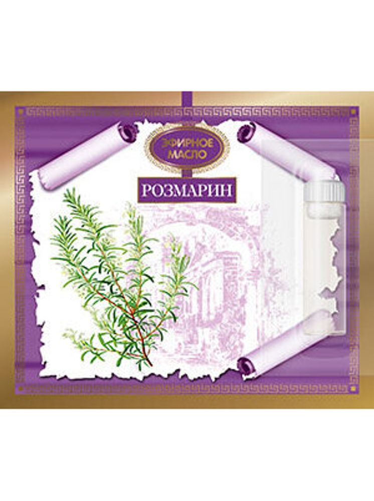 РОЗМАРИНА ЭФИРНОЕ МАСЛО 2,4 МЛ