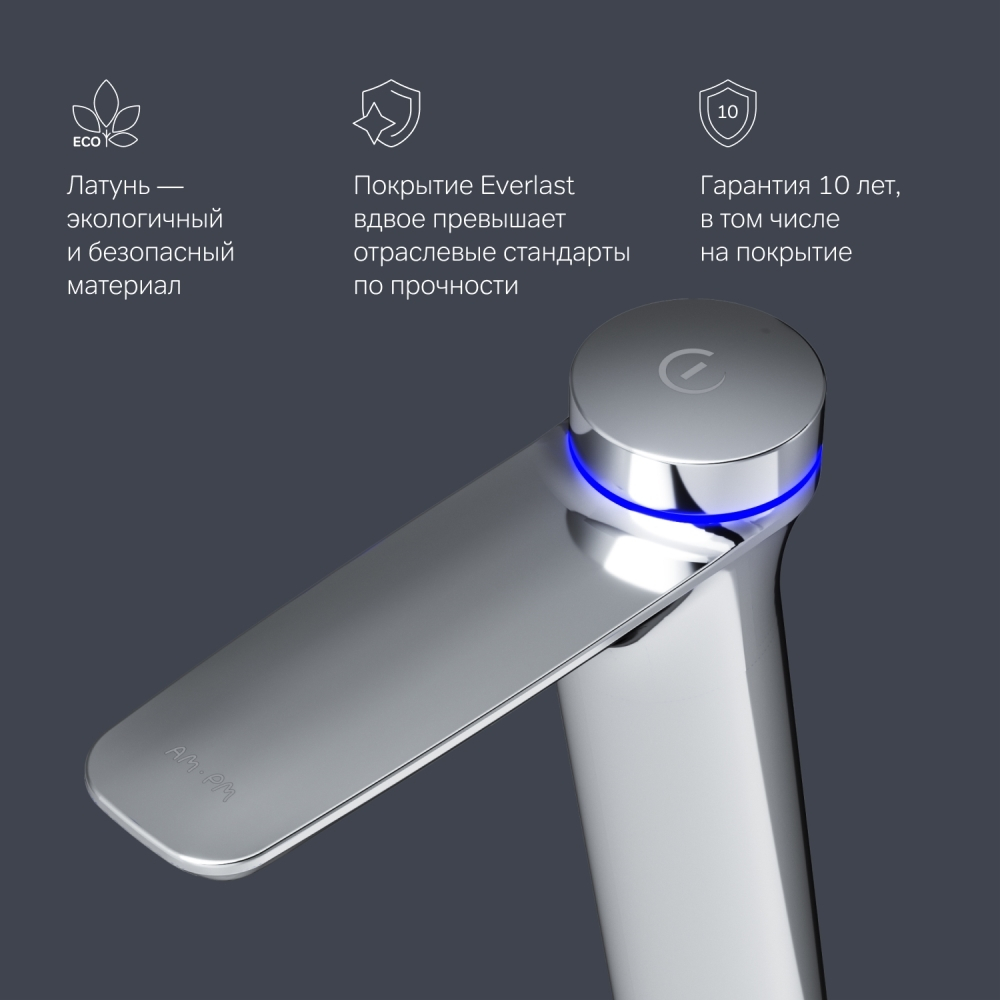 Смеситель для раковины электронный TouchReel, высокий AM.PM Inspire V2.0 F50A92400