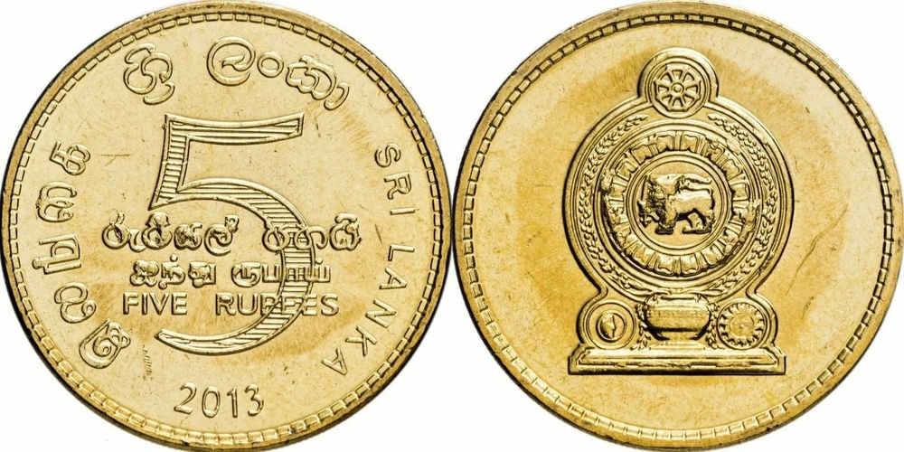 Шри-Ланка 5 рупий, 2005-2013