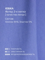 Спортивная юбка для девочки летняя