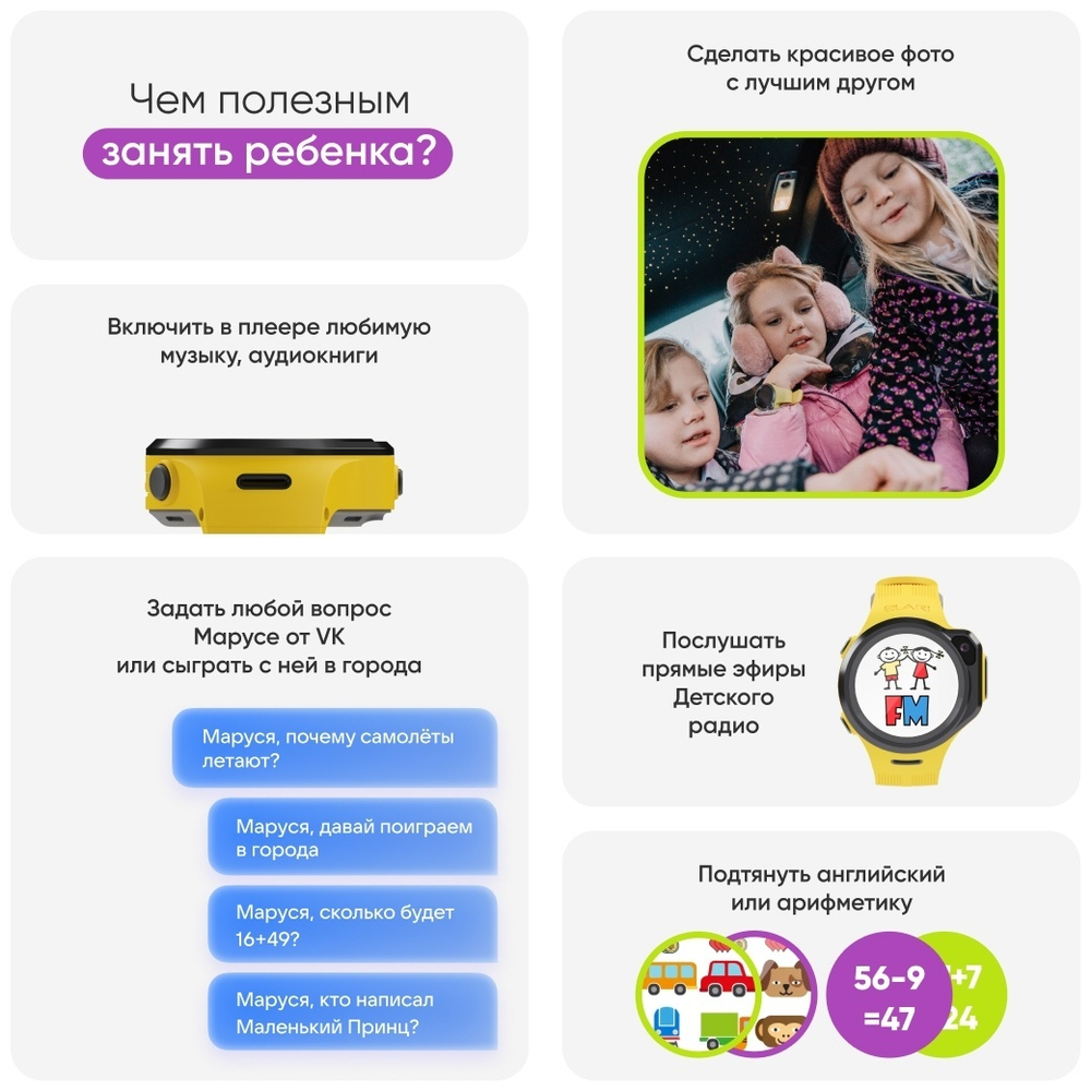 Смарт-часы Elari 4GR M желтый
