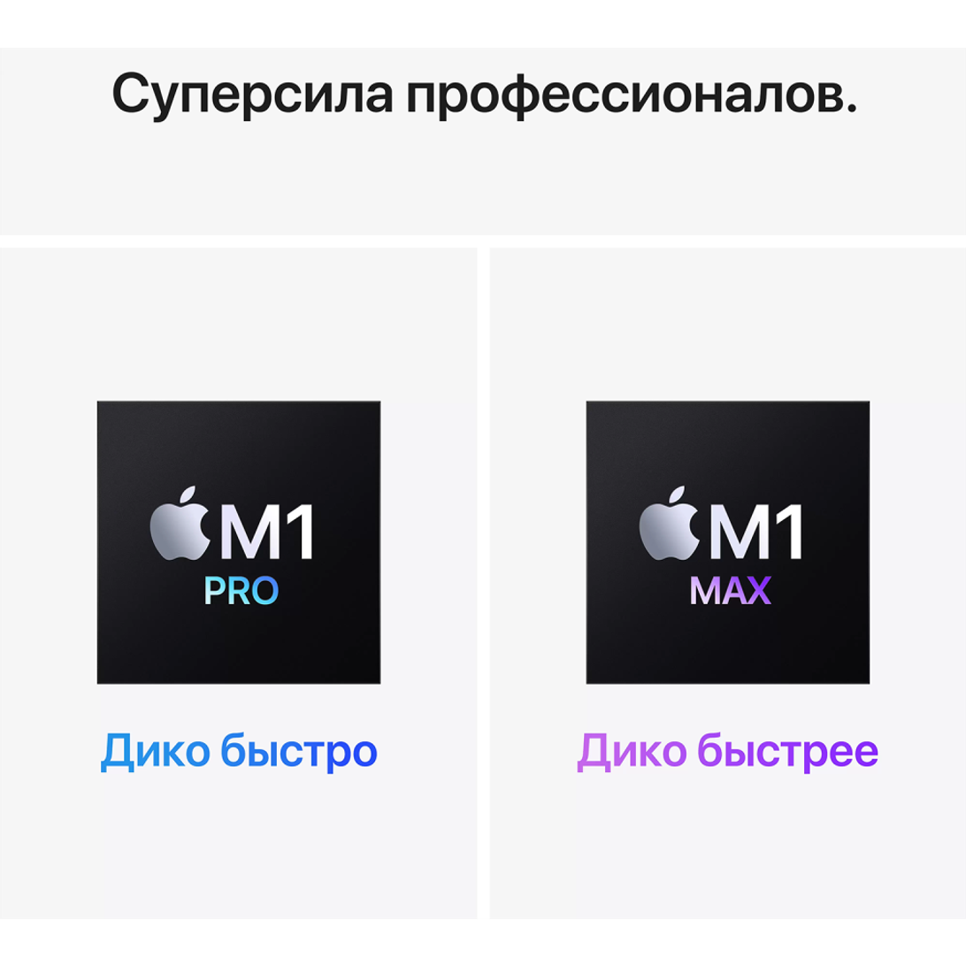 MK1A3RU/A_0625907120525