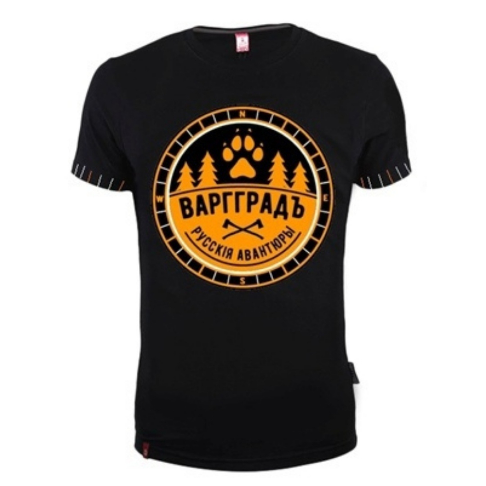 ФУТБОЛКА ВАРГГРАДЪ МУЖСКАЯ ЧЁРНАЯ "ВЕРНЫЙ ДРУГ"