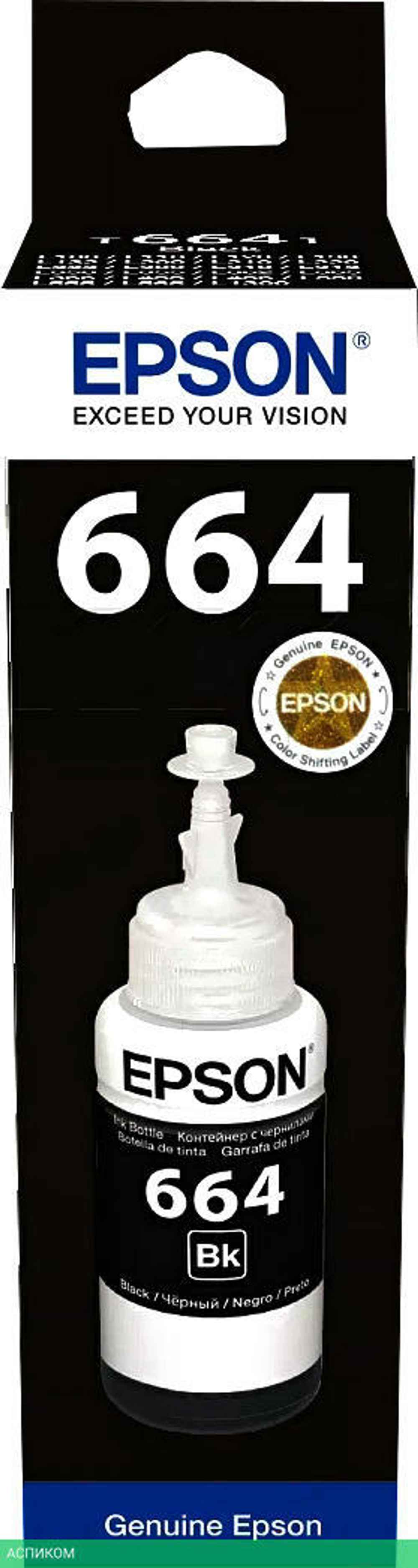 Чернила Epson C13T664198 черный