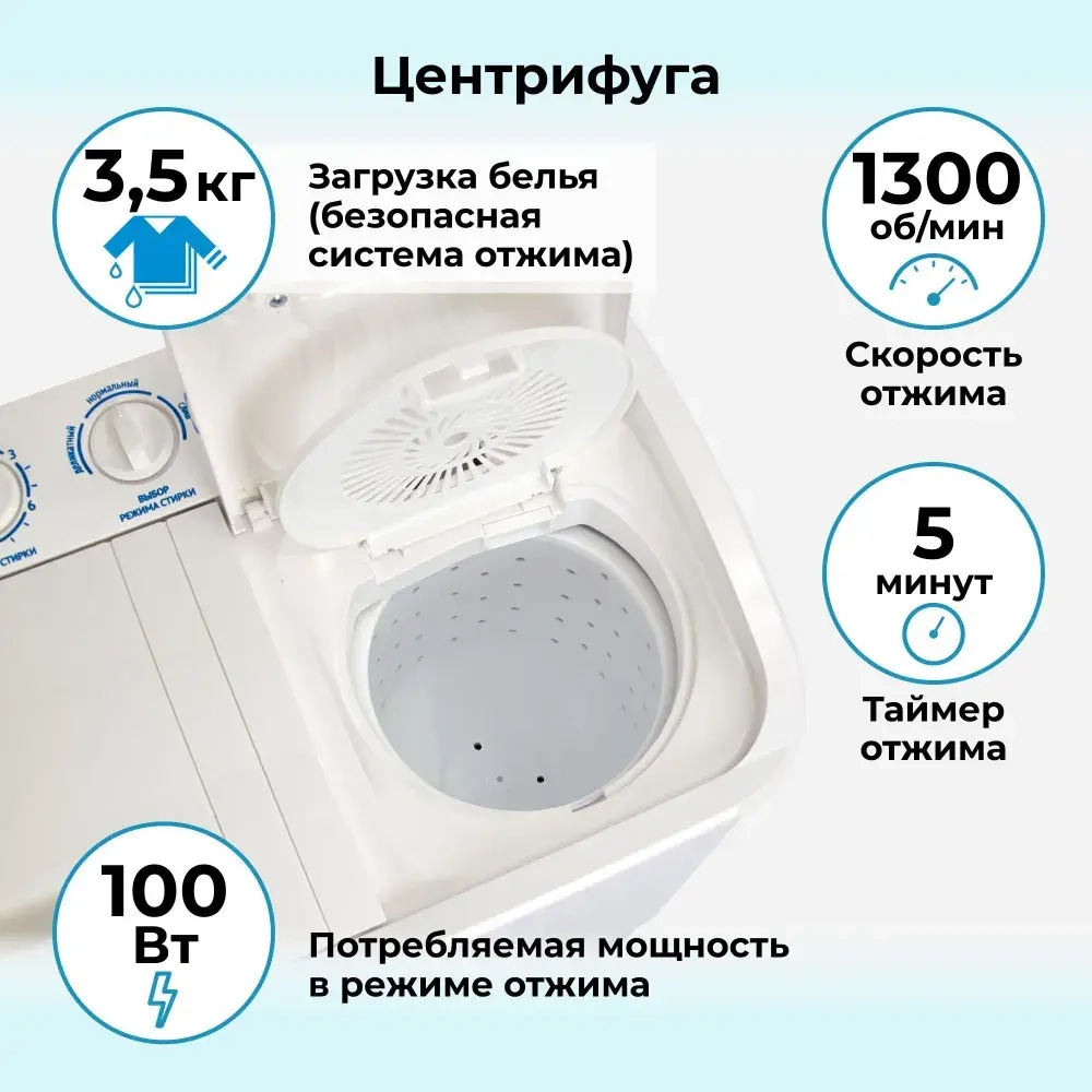 Стиральная машина Фея СМП 40 Н