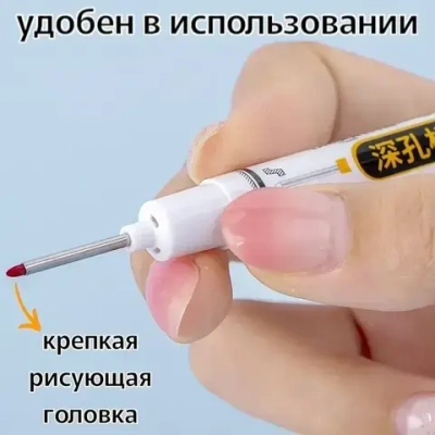 Маркер строительный тонкий с длинным наконечником (5 шт - черный, красный, зеленый, синий, белый) Маркеры строительные набор для разметки по металлу, дереву, пластику, ткани