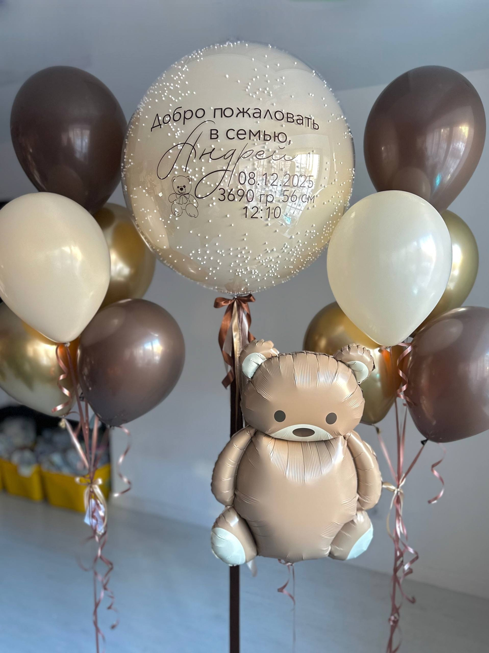 Воздушные гелиевые шарики с доставкой по Хабаровску мишка тедди/медведь барни шоколад/песок/золото №4417