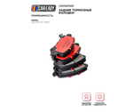 Задние тормозные колодки для HAVAL JOLION 1.5T 4WD, CAREADY арт. C501021020