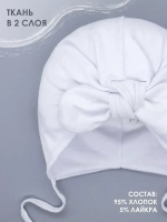 Шапка осенняя на завязках чалма