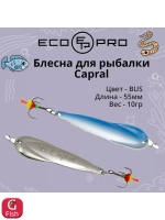 Блесна для рыбалки Capral 55мм 10г, S/G 1 шт