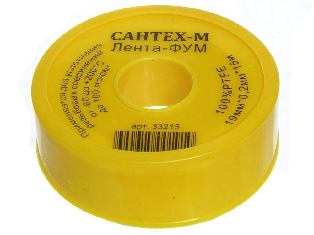 Фум лента сантехническая 19мм*0,2мм*15м Professionale
