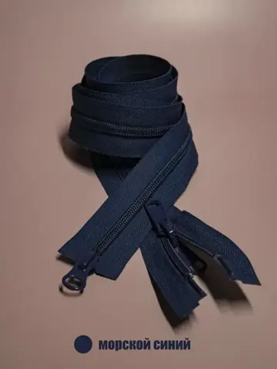 Молния спираль 5 тип двухзамковая разъемная 160 см