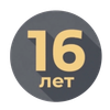 Огромный опыт