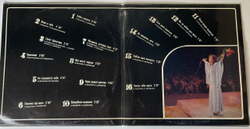 Винтажная виниловая пластинка LP Алла Пугачева Зеркало Души (СССР 1977) Московский Опытный Завод