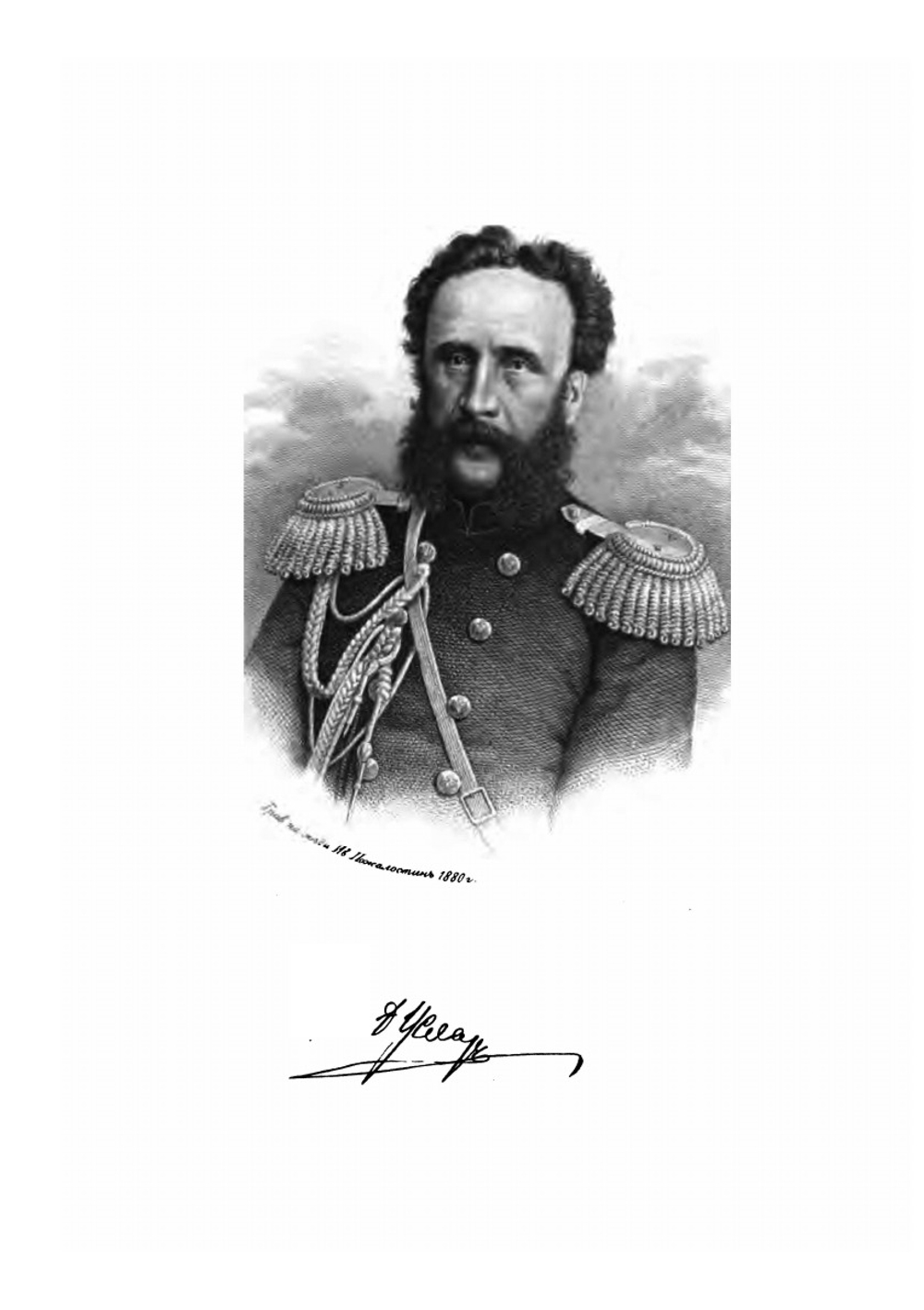 Сборник сведений о кавказских горцах. Выпуск 10 | Нет автора