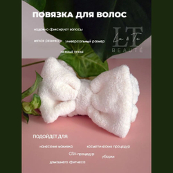 Набор косметики для ухода за кожей