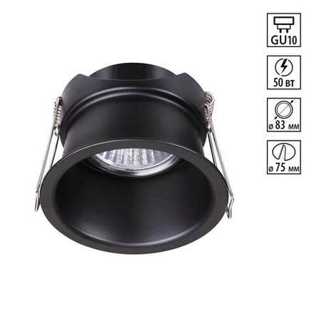 370445 SPOT NT19 516 черный Встраиваемый светильник IP20 GU10 50W 220V BUTT