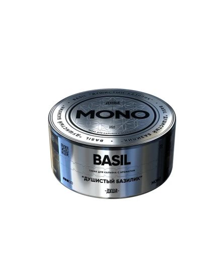 Душа (Basil), 25 гр.