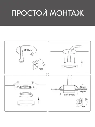 Светильник потолочный встраиваемый для натяжных потолков черный GX53