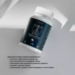 Хрома пиколинат Evasion