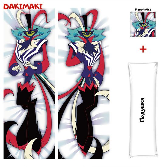 Дакимакура Асмодей Адский босс арт. 1173