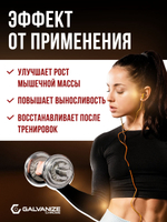Протеин Galvanize Nutrition Max Whey, сывороточный 29 порций, 900 г, шоколад с лесным орехом, для похудения