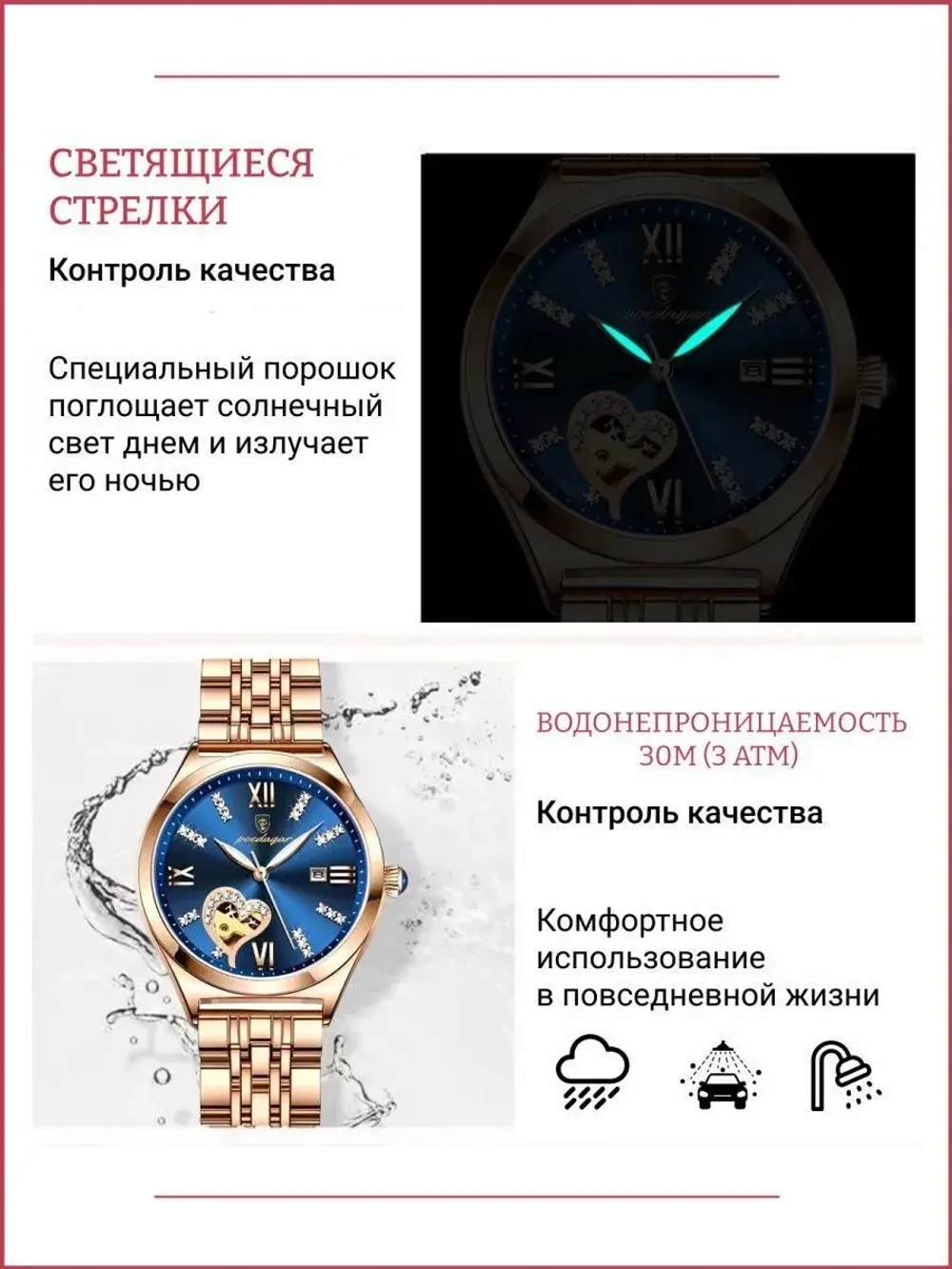 Часы наручные кварцевые POEDAGAR на металлическом браслете, золотистый W9022260-03