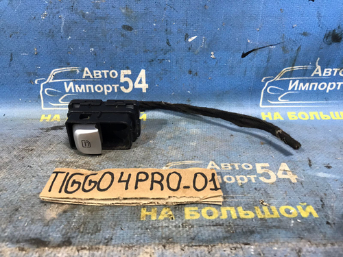 Кнопка стеклоподъемника CHERY TIGGO 4 PRO 2021-2024