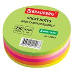 Блок самоклеящийся (стикеры), фигурный, BRAUBERG, НЕОНОВЫЙ "Круг", 250 листов, 5 цветов, 126692