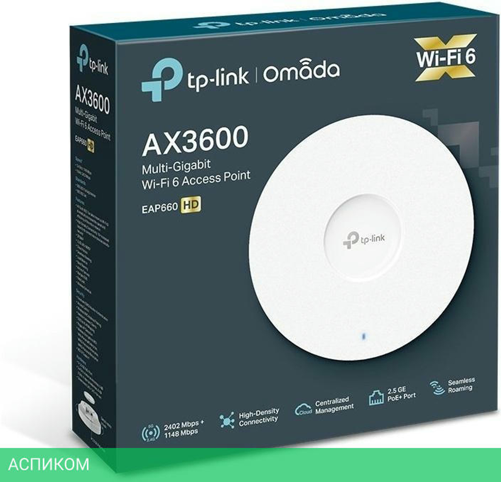 Точка доступа TP-Link EAP660 HD