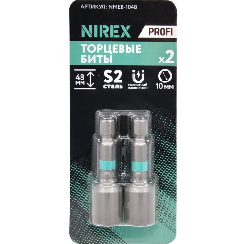 Биты NIREX Profi с торцевыми магнитными головками (10мм; 48мм) NMEB-1048