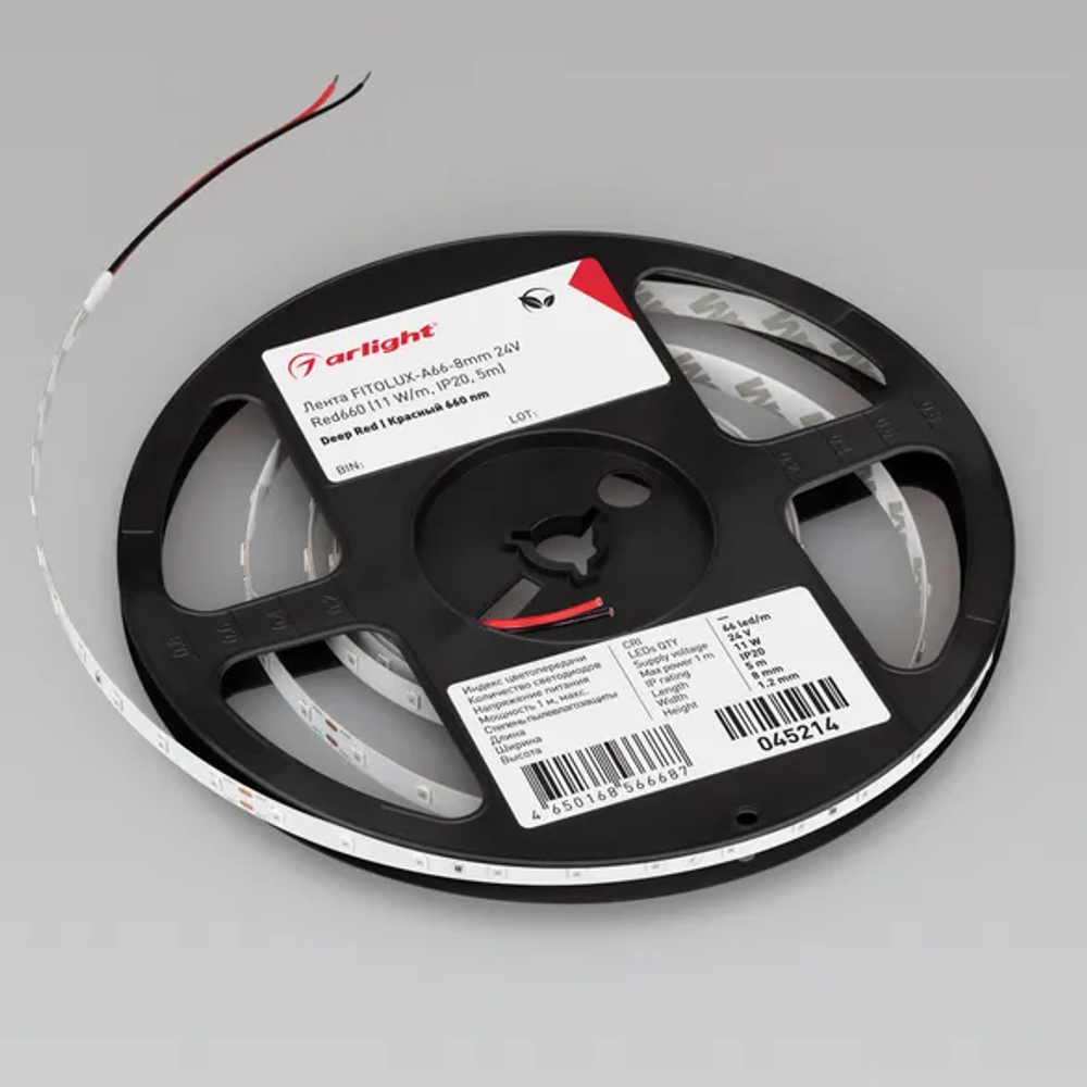 Светодиодная лента FITOLUX-A66-8mm 24V Red660 (11 W/m, IP20, 5m) (Arlight, Открытый) 045214