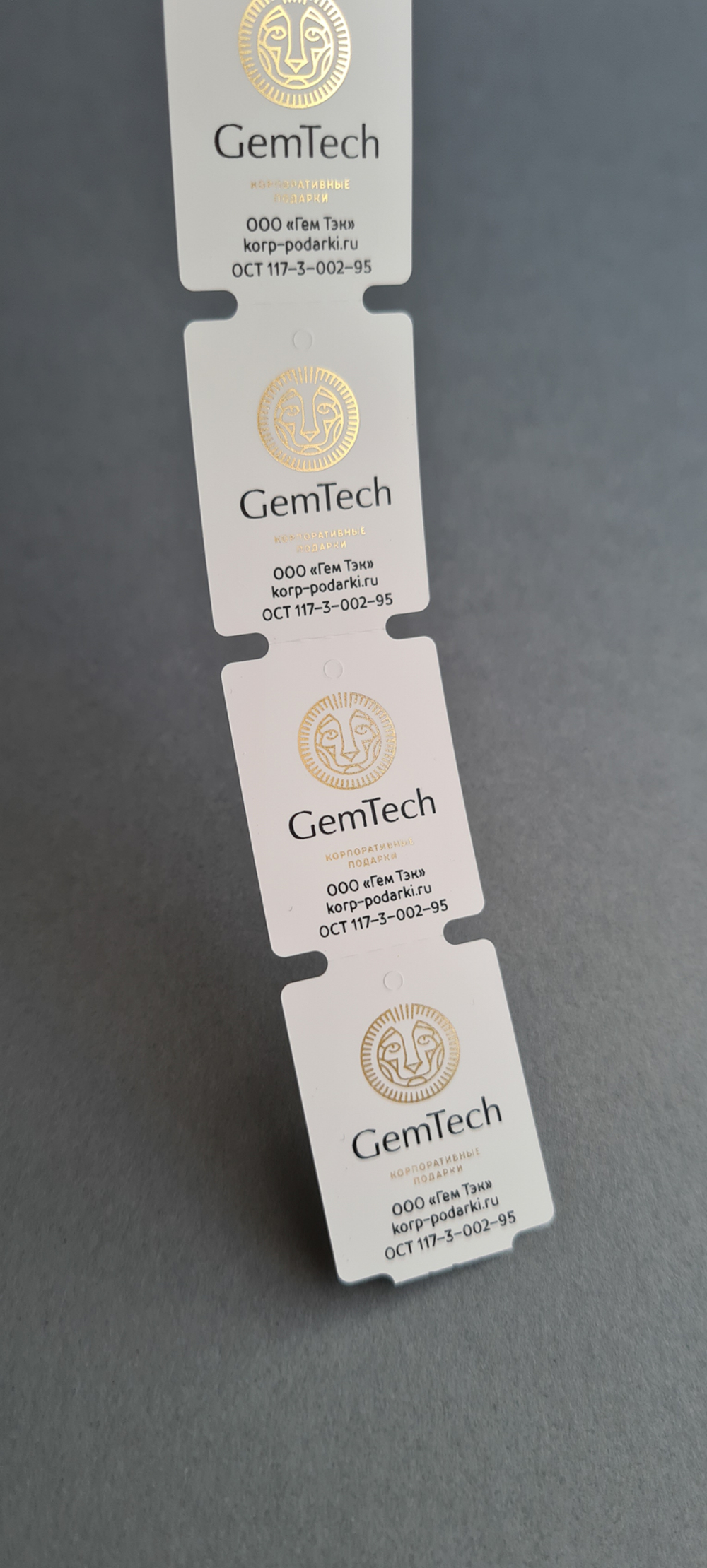 24*33 мм, печать в 2 цвета. 1 рул = 1 000 шт