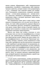 Учение о цвете