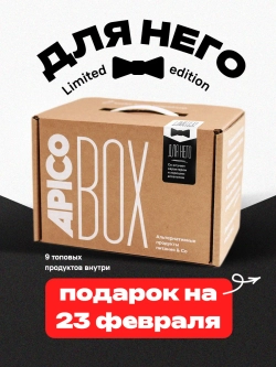 Подарочный набор APICO BOX "Для него"