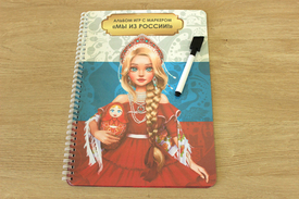 Готовый материал от 14.03.2026 г.