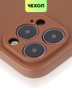 Чехол BROSCORP для Apple iPhone 14 Pro Max оптом (арт. IP14PROMAX-CARBONE-BROWN)