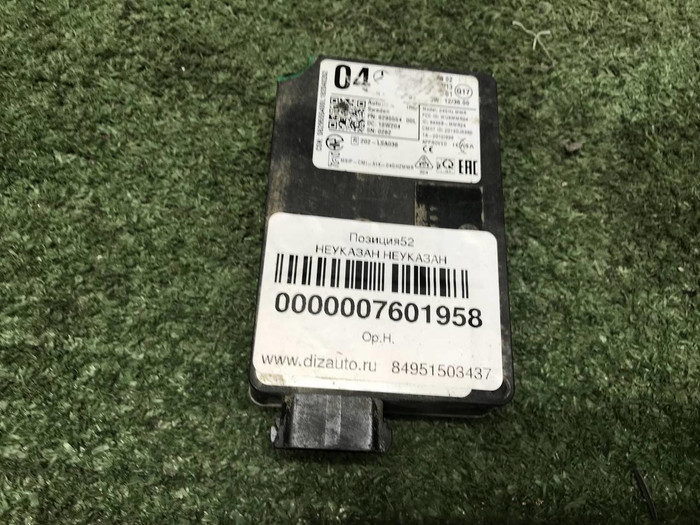 Датчик радарный задний Mercedes M GLE W166 (11-18)