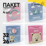 Пакет подарочный 26х32х10см Премиум "Детский" с 3D аппликацией (Микс)